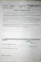 complaint-affidavit.jpg