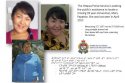 missing-person-mary-papatsie-june-2017.jpg