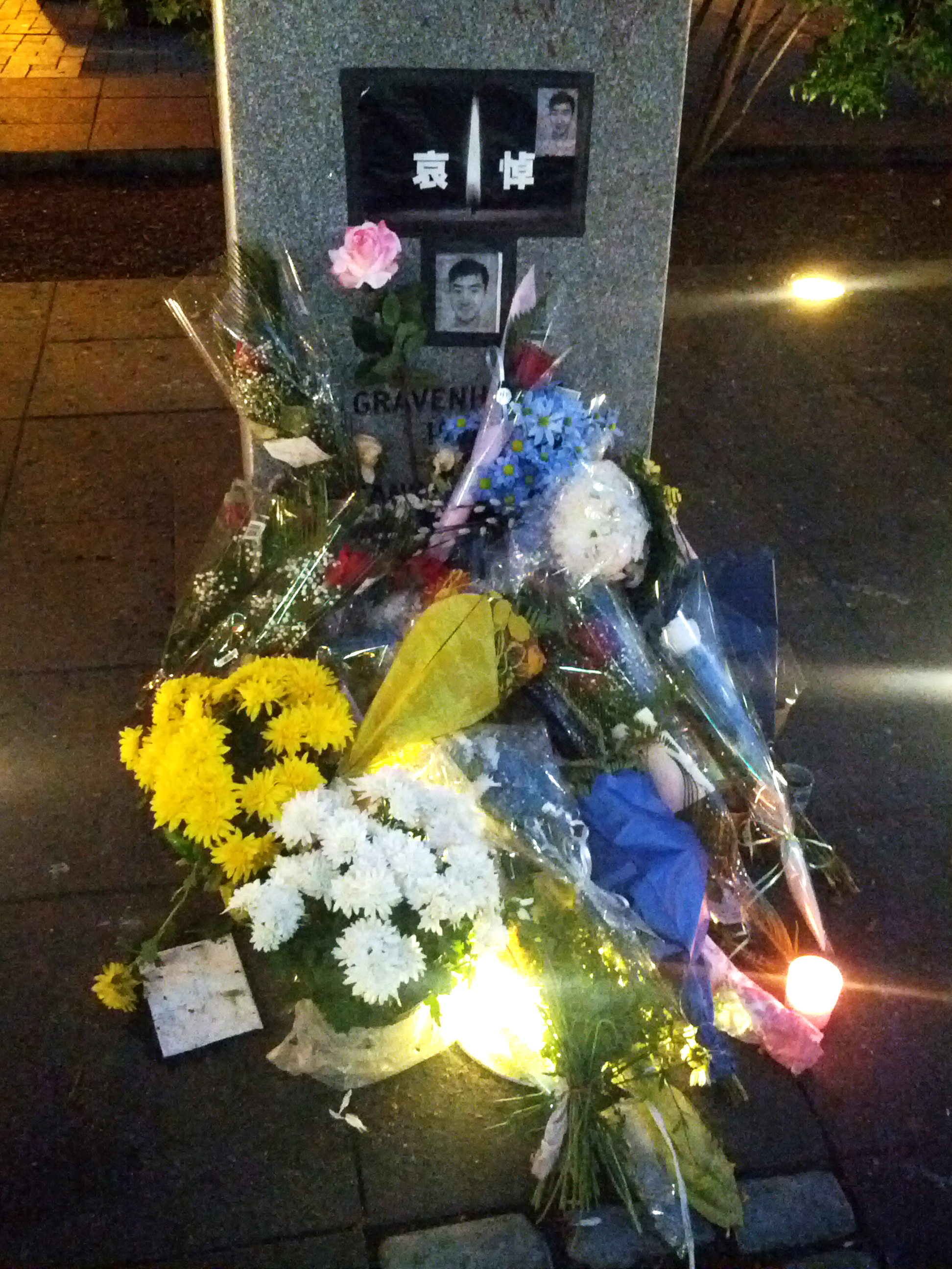 Lin-Jun-Memorial-Montreal.jpg