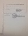 Freidly-affidavit-3.jpg